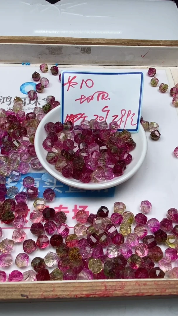 散珠未镶嵌碧玺A1535 西瓜碧玺六棱珠10mm20个29.9元