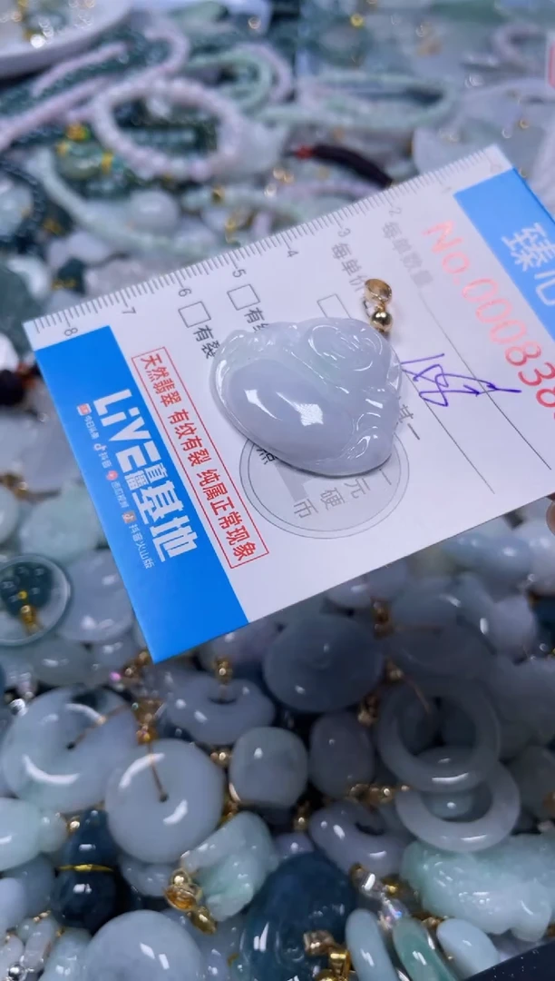 吊坠(不含链)未镶嵌翡翠8388