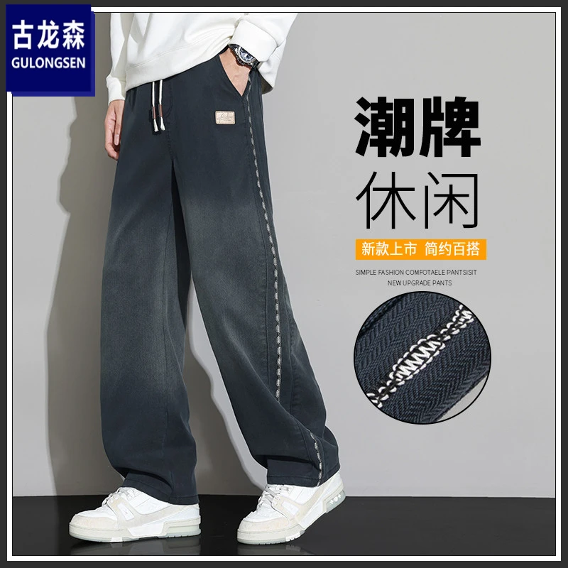 天丝条纹渐变休闲裤男士美式潮牌秋季新款百搭阔腿裤男