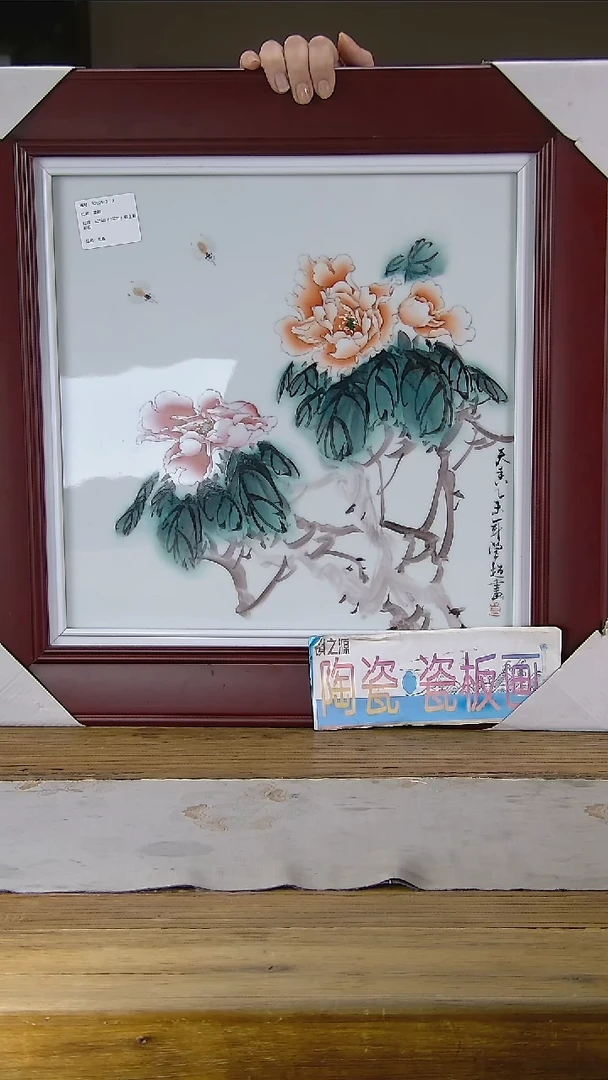 瓷板陶瓷设计陶瓷创意