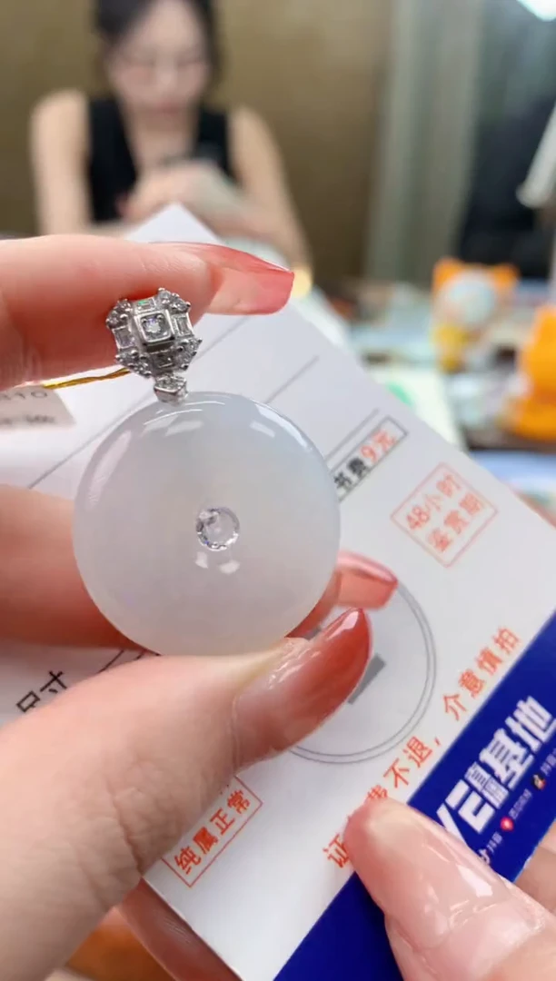 颈饰未镶嵌翡翠天然A货翡翠挂件