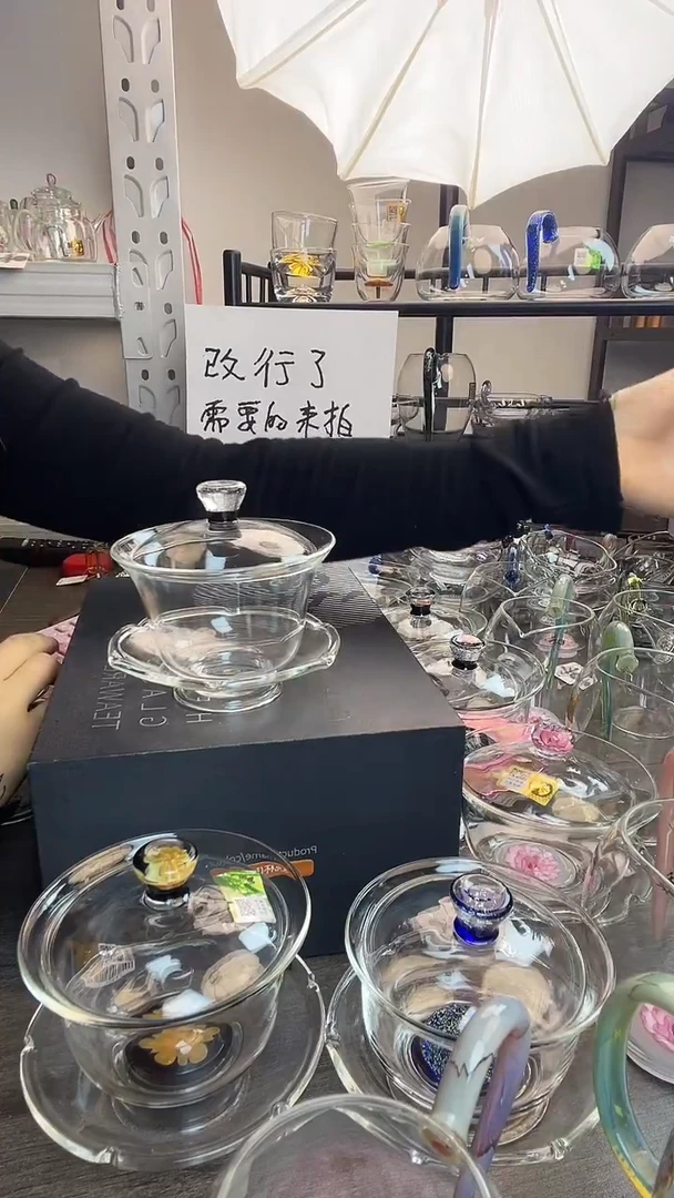 手工艺品玻璃风谜 黑星空盖碗 风谜