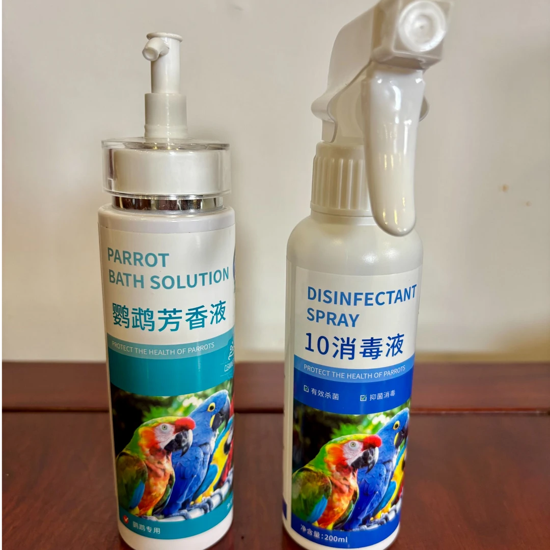【宠粉福利】—鹦鹉10消毒液送芳香沐浴液