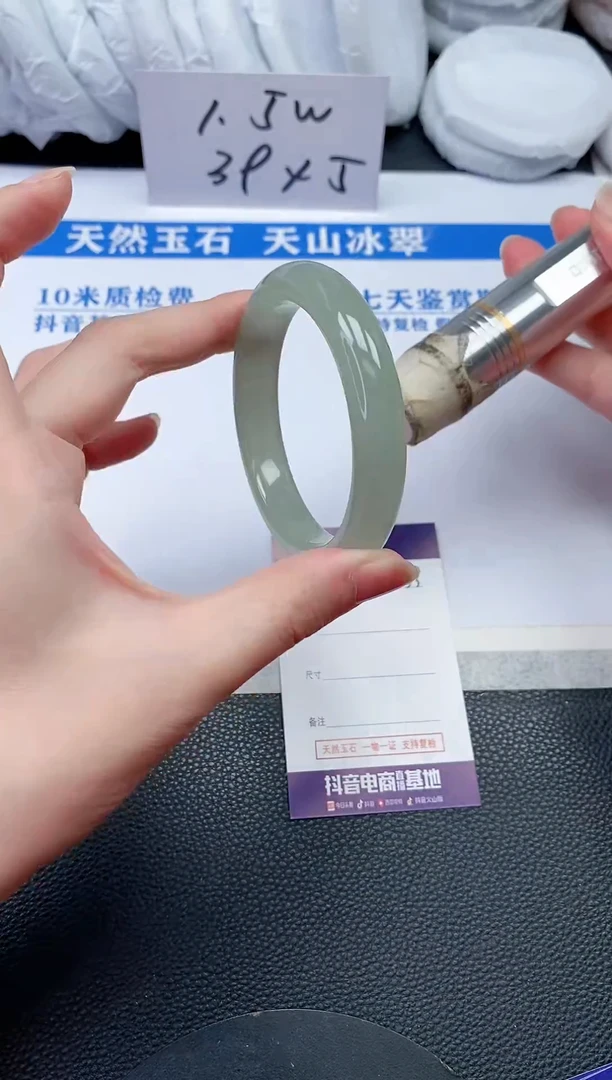 【闪购商品】石英质玉手镯未镶嵌N233