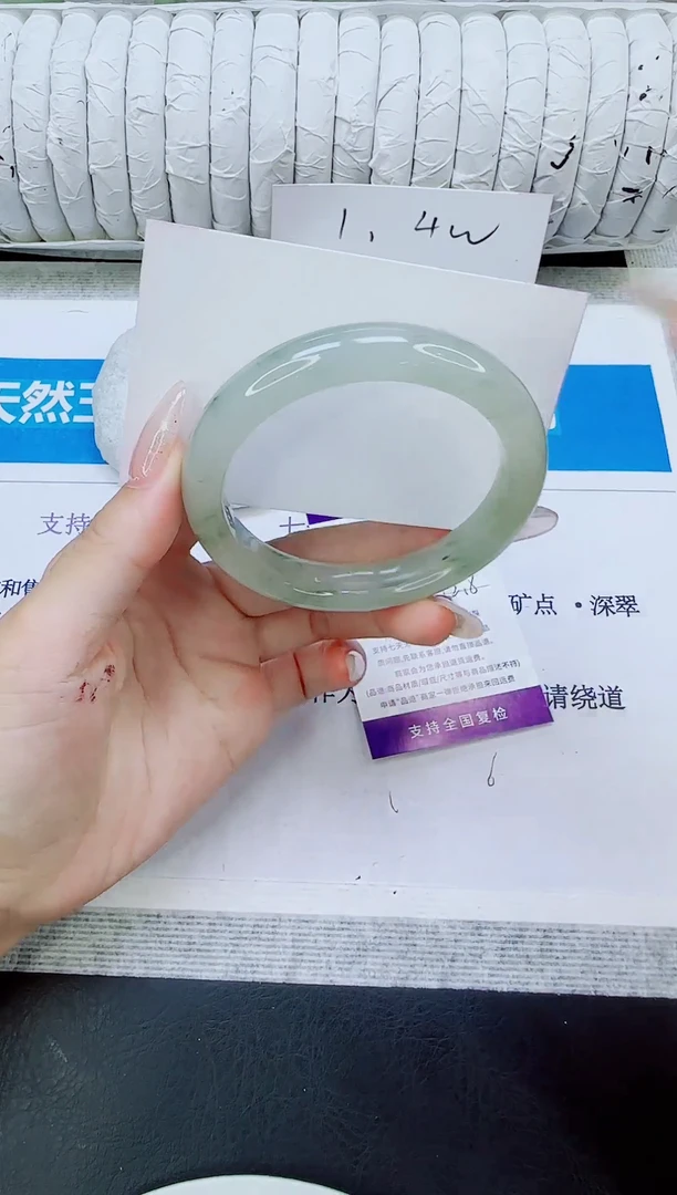未镶嵌手镯石英质玉56/56