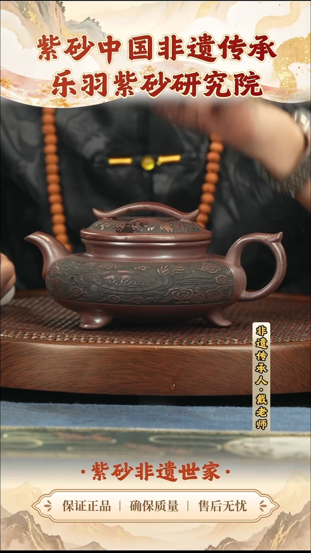 茶壶紫砂288.00288.00
