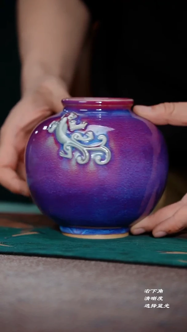 352-1螭龙罐（任星航大师作品）