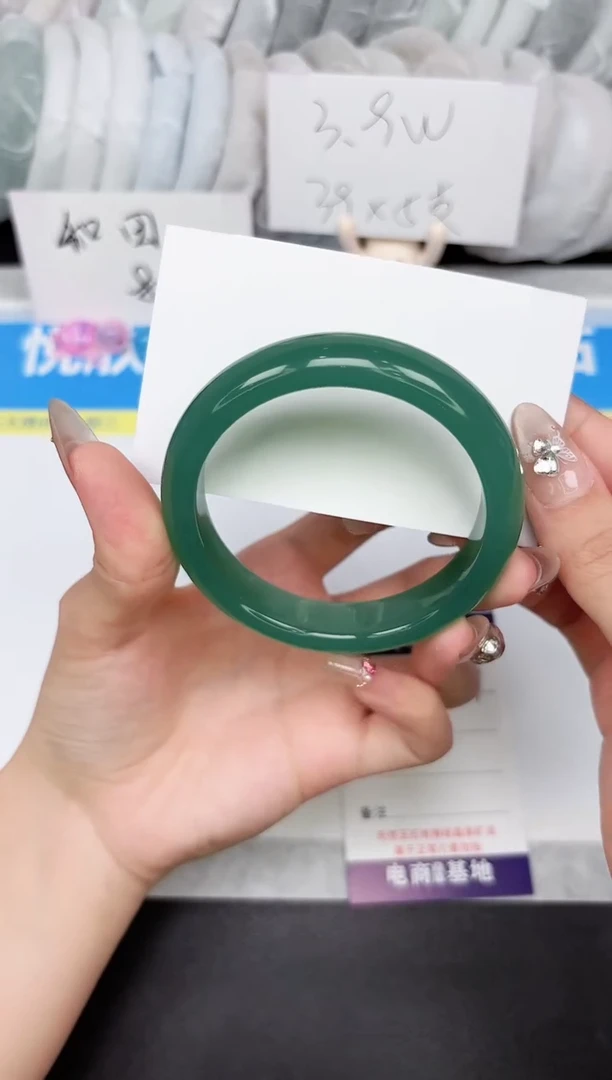 石英质玉手镯未镶嵌208-59.0