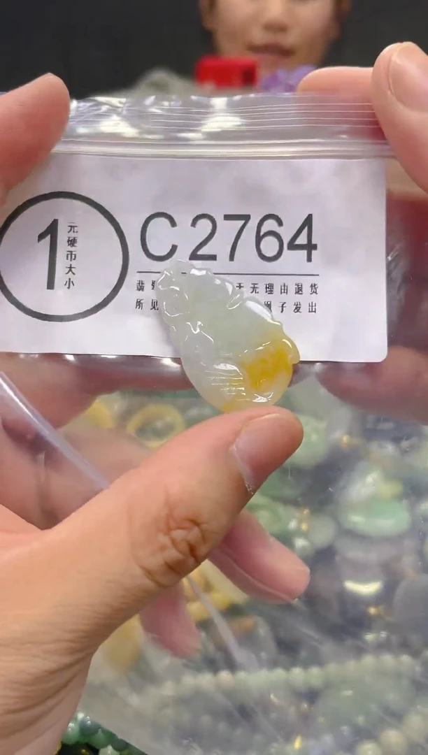 翡翠未镶嵌颈饰/C/翡翠A货，一件也是批发价