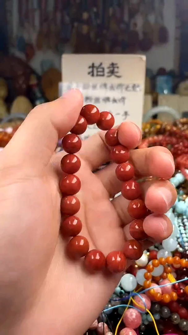 未镶嵌.玛瑙/玉髓我****我（一物一件）163221