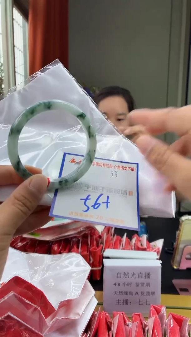 未镶嵌手镯翡翠1111111111111111