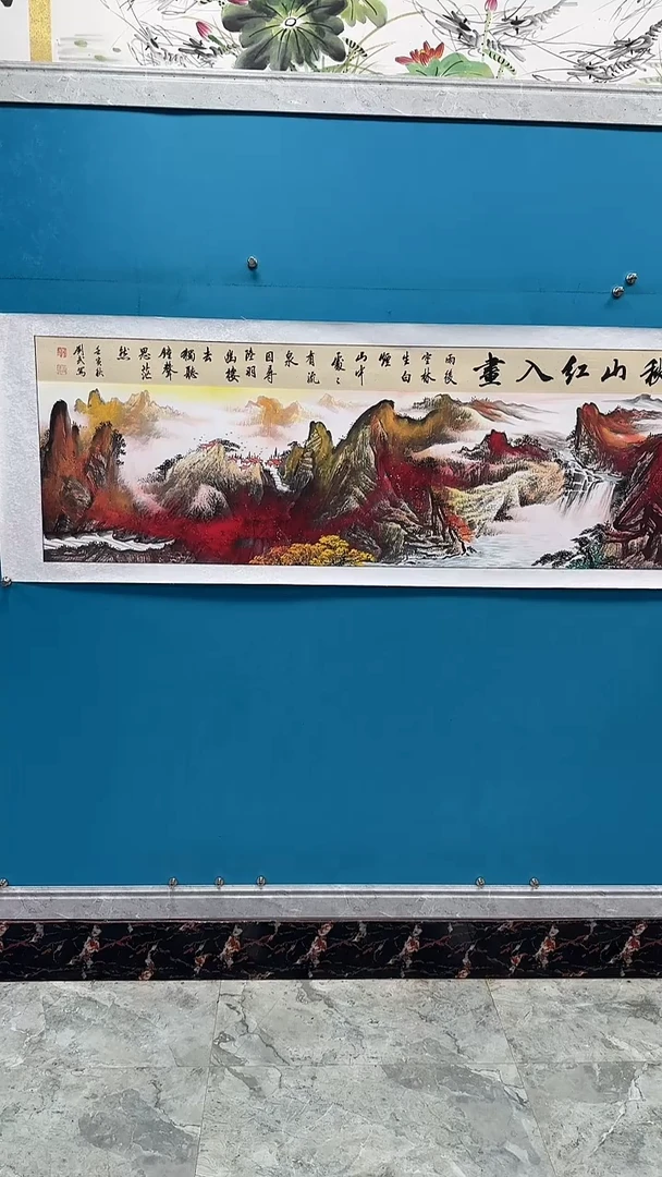 国画闪电购刘武绘画23