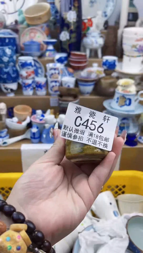 其他白*糖CCCCCCCCCCCC456