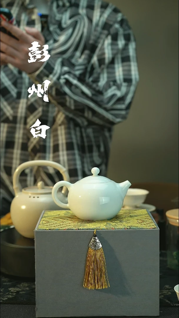 陶瓷全品 彭州白瓷 西施壶 亮面