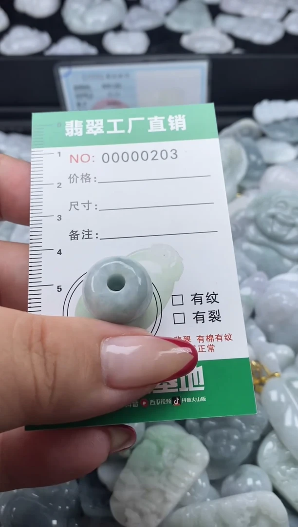 翡翠未镶嵌颈饰天然A货翡翠0203