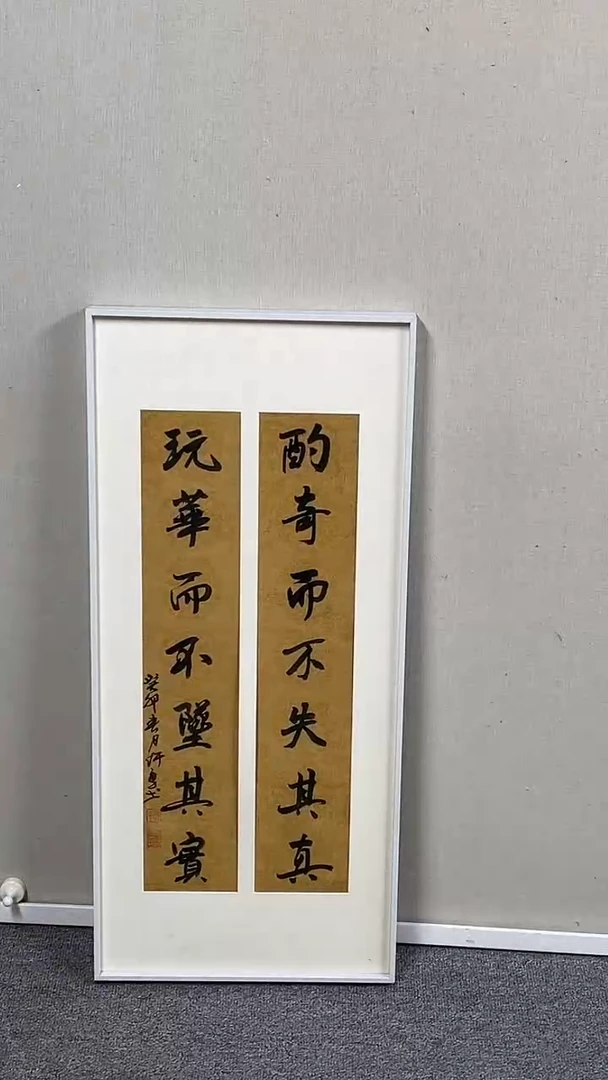 国画  坤藏文化  -105