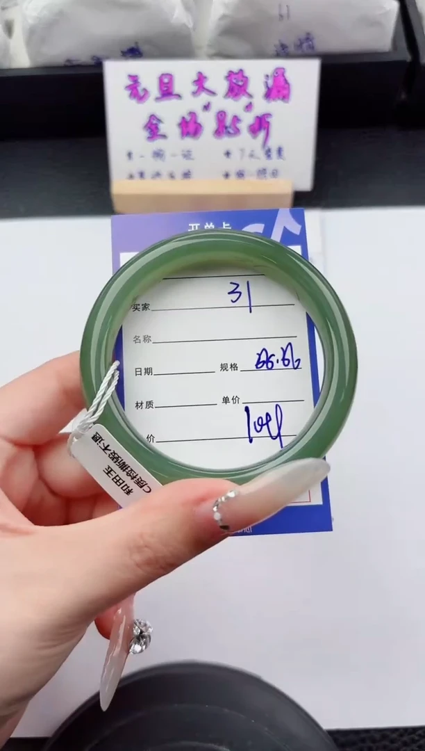 未镶嵌手镯和田玉31嗨购微色差T3