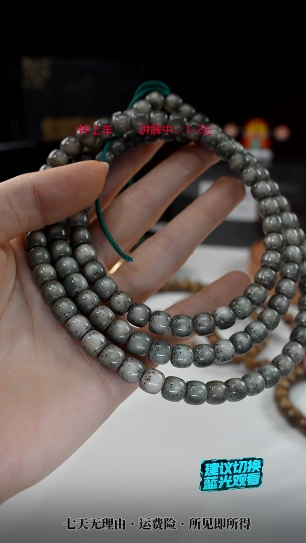 吊坠星月菩提SUSU星月菩提A5