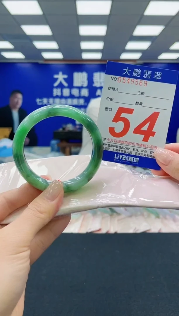 未镶嵌手镯翡翠AAAAAAAAAAAAAAAAAA
