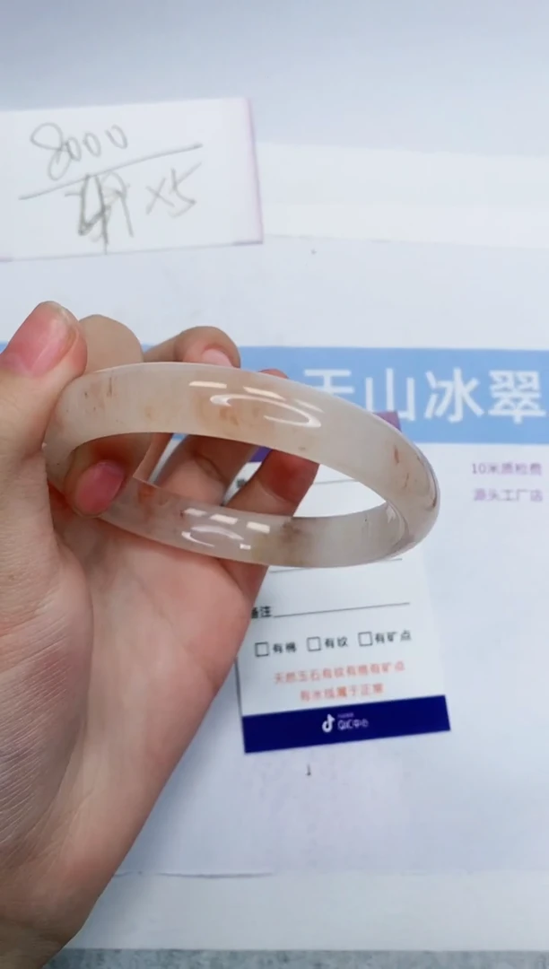 【闪购商品】石英质玉手镯未镶嵌H303-60+