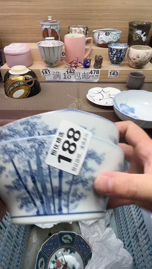 吾**蝵陶瓷陶瓷陶瓷陶瓷陶瓷陶瓷