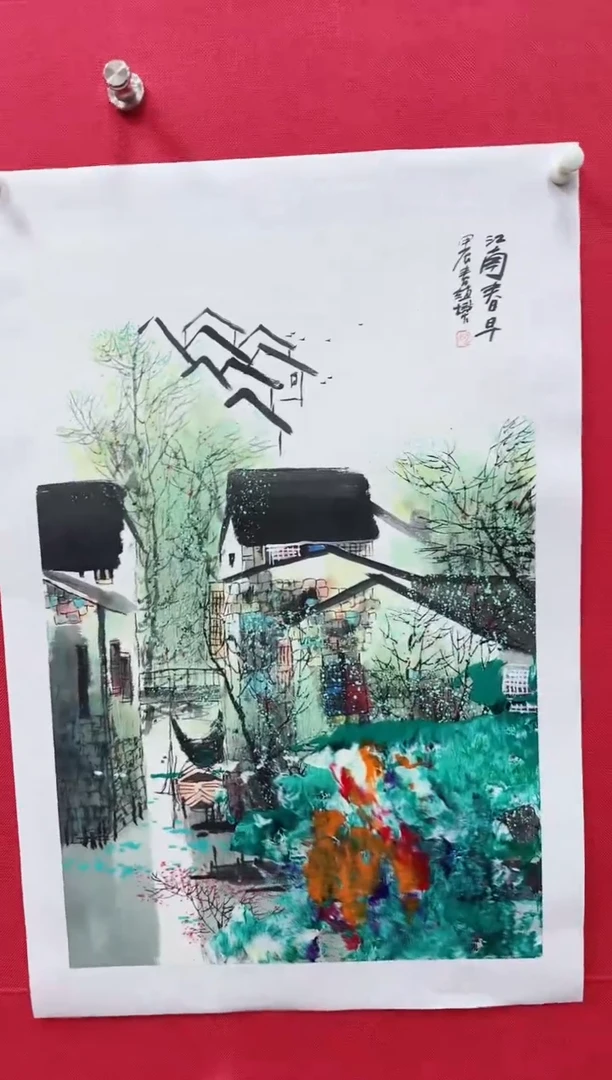 【闪购商品】国画赵燮书画精品