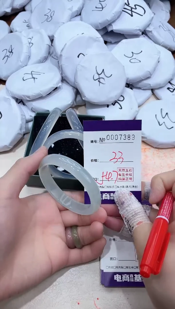 【闪购商品】玛瑙/玉髓手镯未镶嵌7389