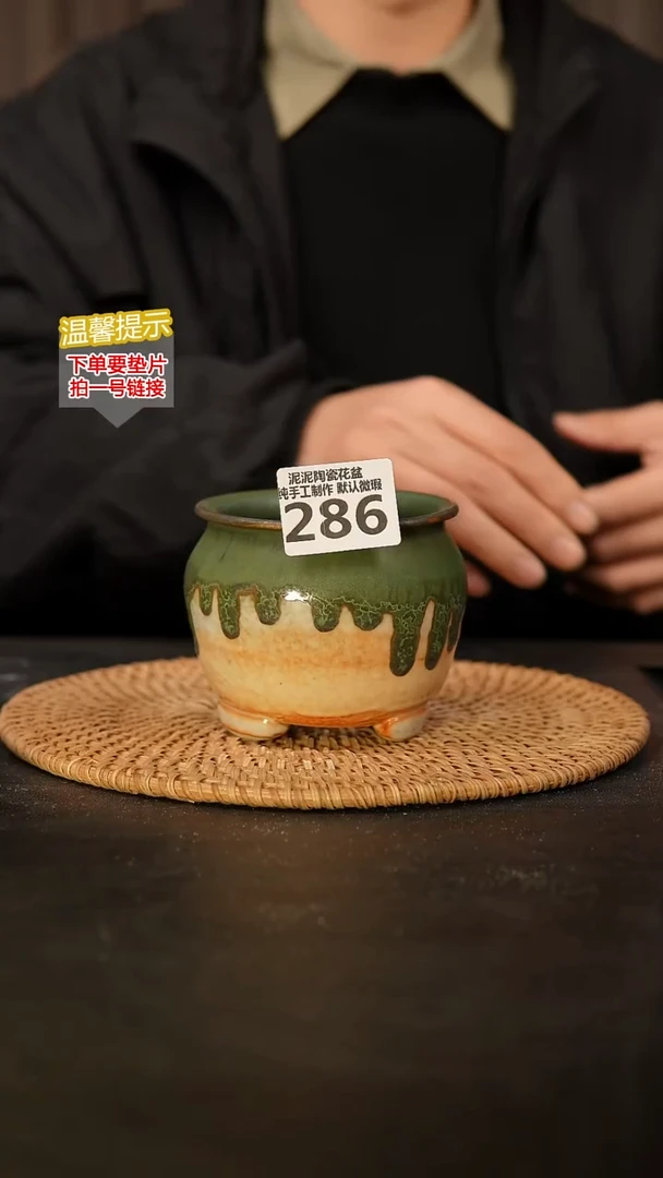 瓷片286 内口径约7.5  外高约8