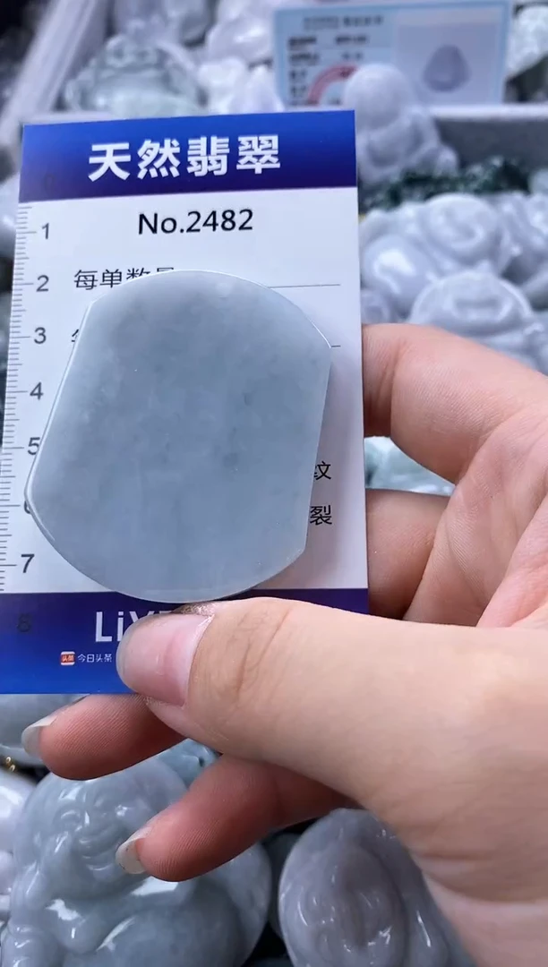 翡翠未镶嵌颈饰缅甸A货翡翠2482