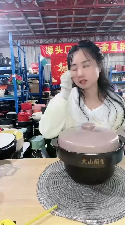 【闪购商品】瑕疵火山送不锈钢蒸片