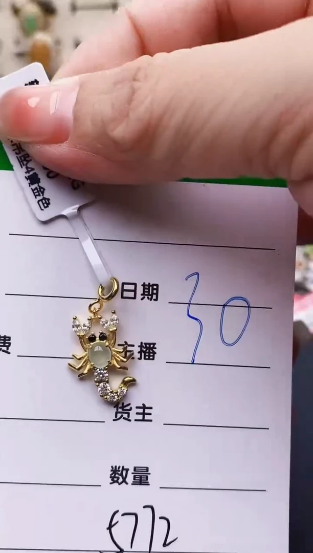 翡翠戒指银S925镶嵌5772