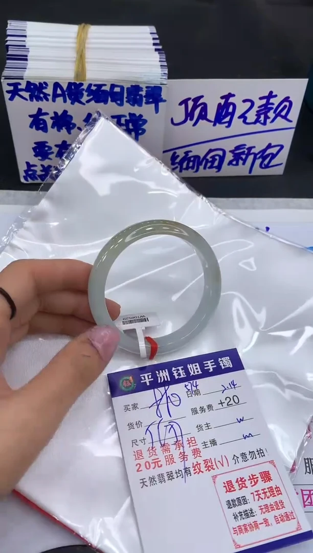 【闪购商品】翡翠手镯未镶嵌11111111111