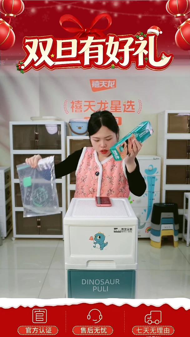 塑料禧天龙保鲜袋大号