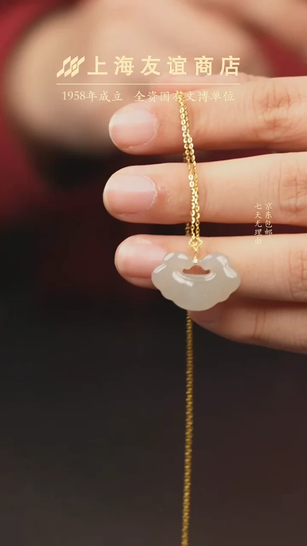 吊坠(不含链)未镶嵌和田玉和田玉吊坠（多样性发一）