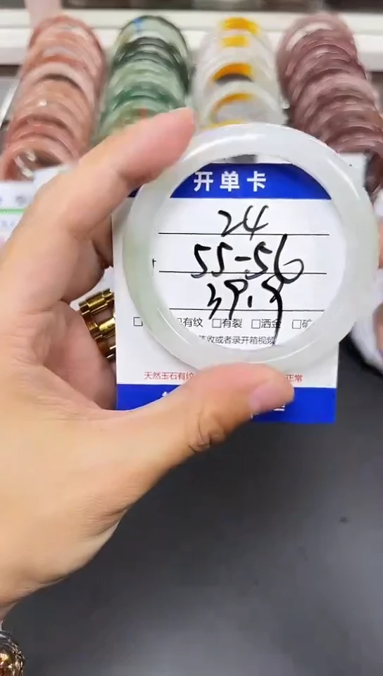 未镶嵌手镯石英质玉24-56