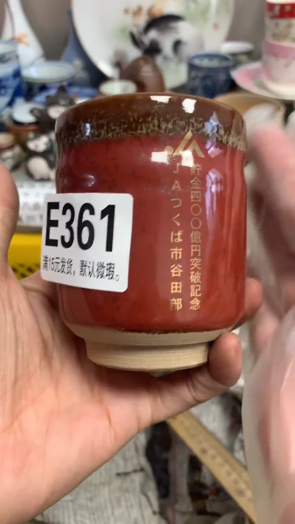 【闪购商品】瓷片361向 @天@意向 @天@意