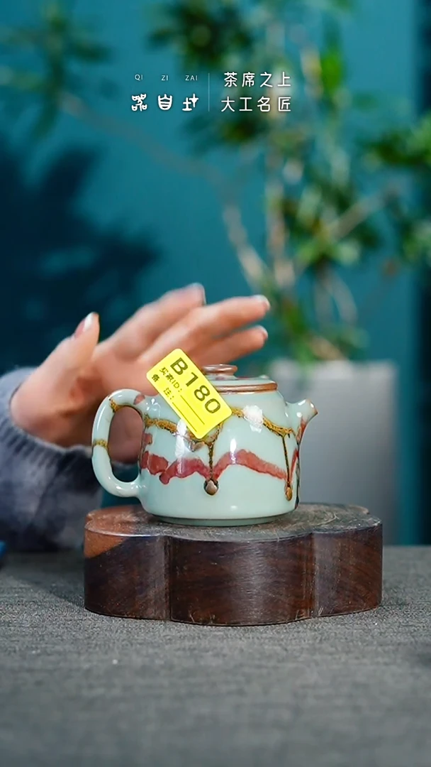 【闪购商品】瓷片神垕钧瓷 精品瓷器 园B180