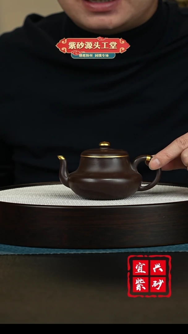 【闪购商品】紫砂茶壶宜兴紫砂茶壶