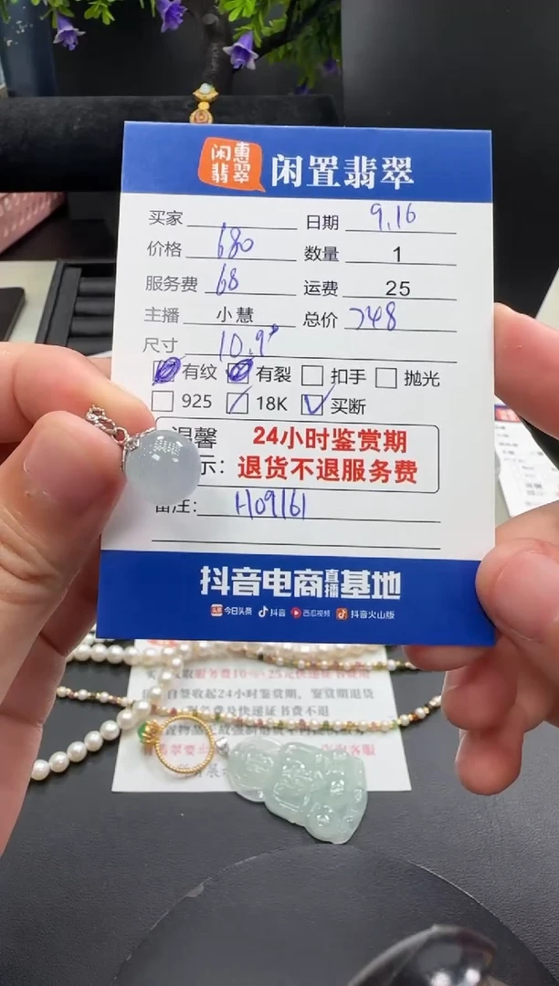 吊坠(不含链)18K金镶嵌翡翠翡翠吊坠