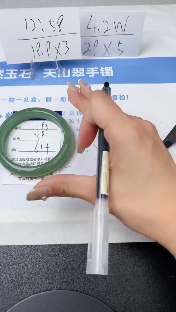 【闪购商品】石英质玉手镯未镶嵌z193-