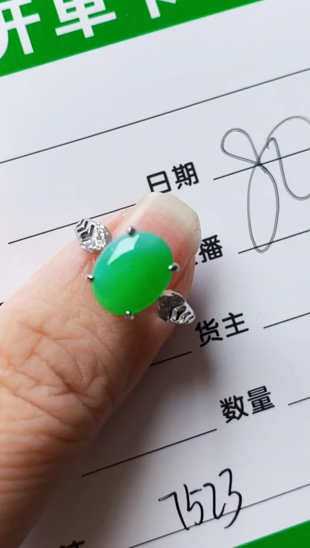银S925镶嵌戒指翡翠7523