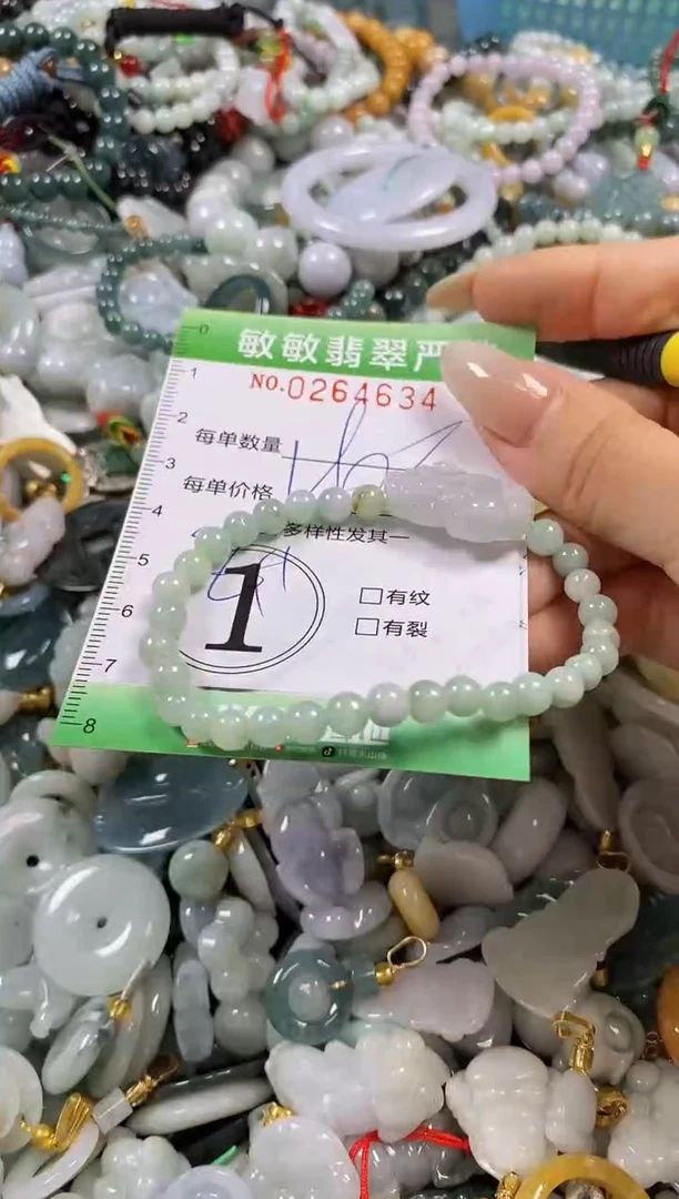 翡翠未镶嵌颈饰闪购0264634多样性发其一