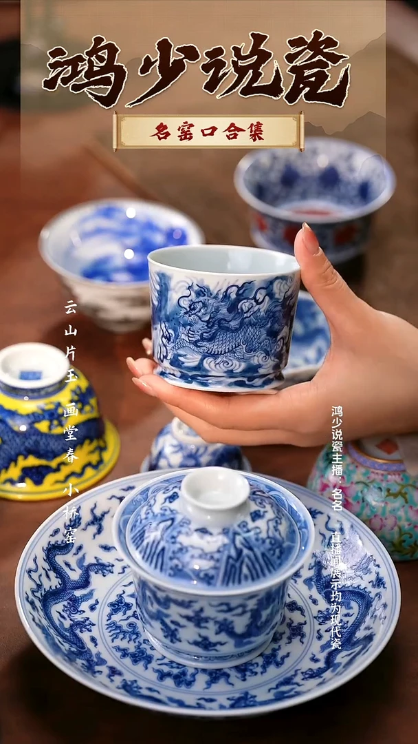 瓷钟家窑水墨麒麟容天杯