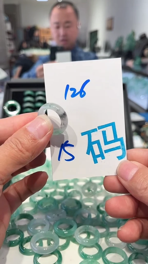 未镶嵌戒圈石英质玉非洲翠