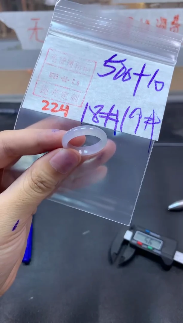 【闪购商品】定制翡翠未镶嵌戒圈18-19#510毛货需精细抛光