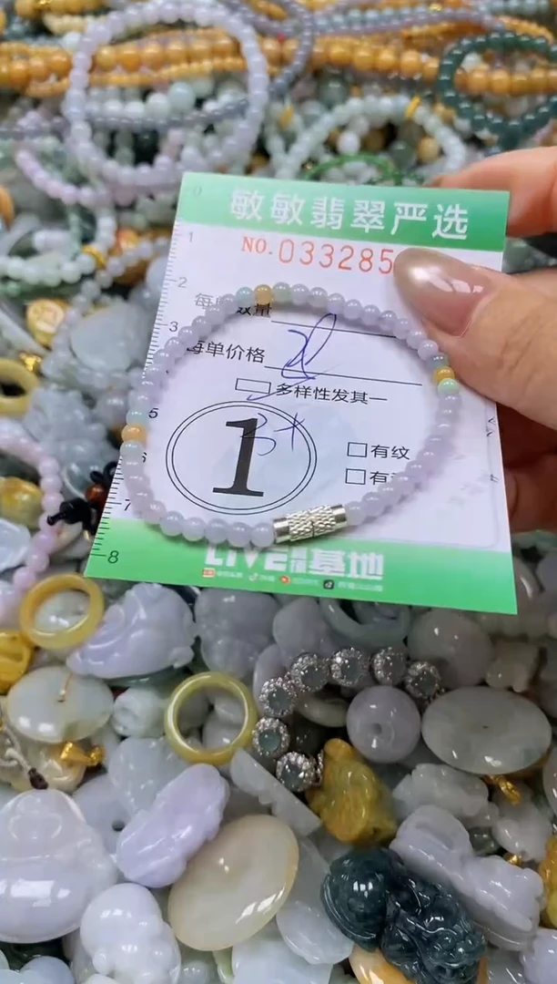 颈饰未镶嵌翡翠闪购0332856多样性发其一