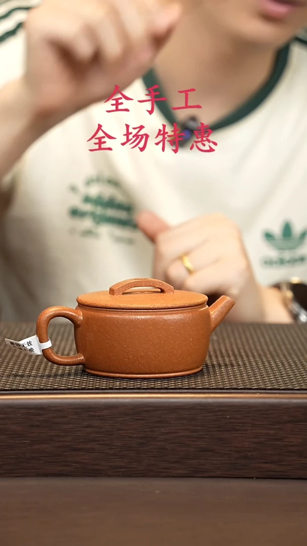 茶壶紫砂源头精品手工作品32956