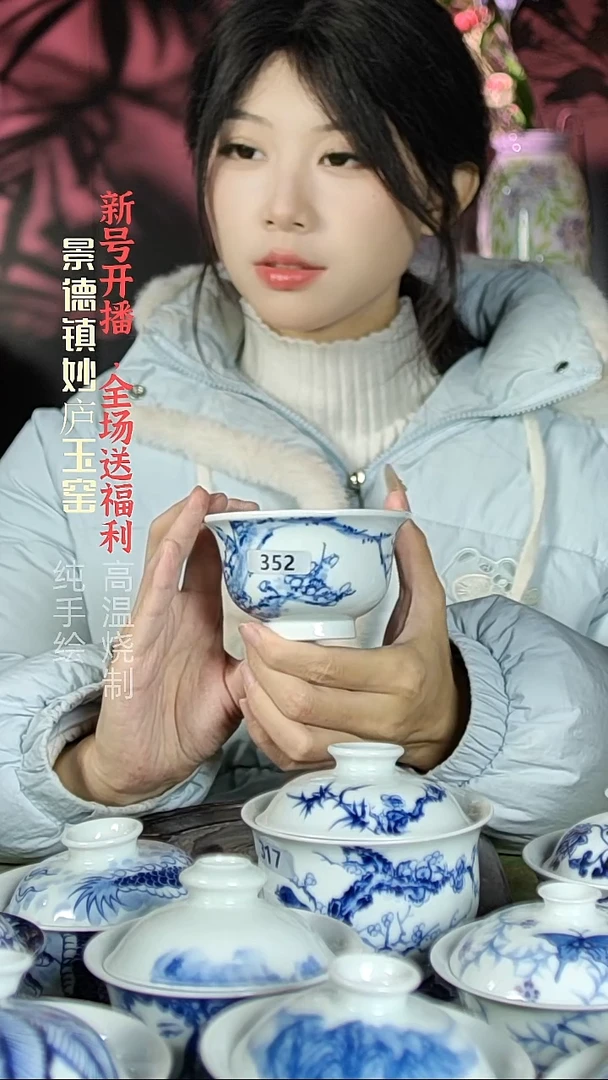 盘陶妙庐玉窑压手352微瑕