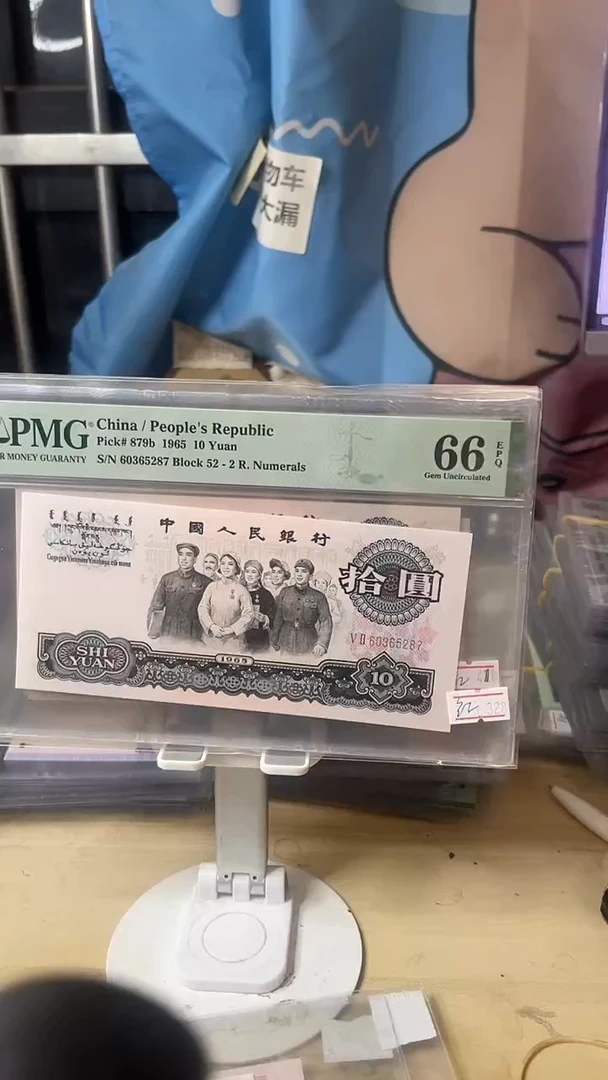红牡丹花开富贵66分无4！！！！