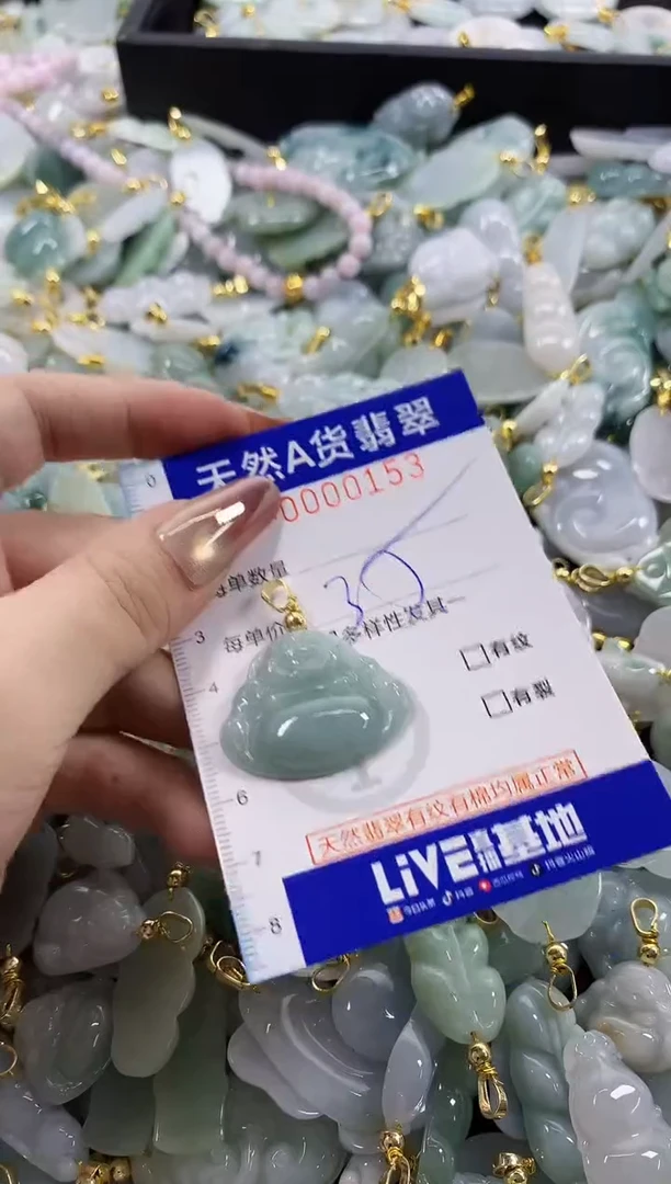 颈饰未镶嵌翡翠天然A货翡翠